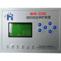 BHE-316S微機綜合保護裝置