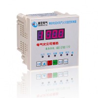 DHF1-Q電氣火災監控探測器