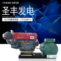 常柴L28M 24KW柴油發(fā)電機組