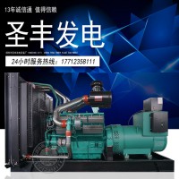 乾能QN27G900D2 600KW柴油發(fā)電機組